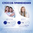 Магне B6 раствор для приема внутрь стик-пакеты 10 шт