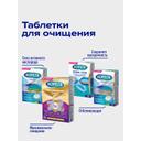 Корега Professional Максимальное очищение Таблетки для очищения зубных протезов 30 шт