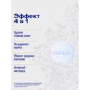 Корега Professional Максимальное очищение Таблетки для очищения зубных протезов 30 шт