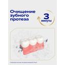 Корега Professional Максимальное очищение Таблетки для очищения зубных протезов 30 шт