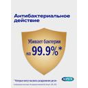 Корега Professional Максимальное очищение Таблетки для очищения зубных протезов 30 шт