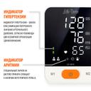 Little Doctor Тонометр электронный LD-587А