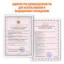 Little Doctor Тонометр электронный LD-587А