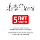 Little Doctor Тонометр электронный LD-587А