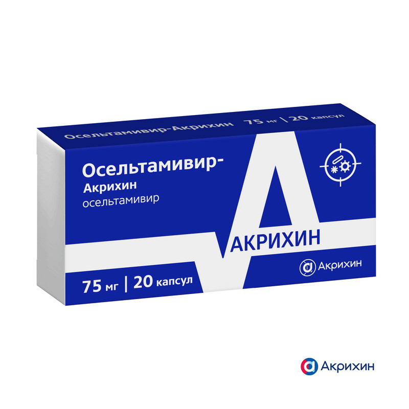 Осельтамивир-Акрихин 75 мг капсулы 20 шт