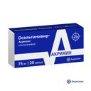 Осельтамивир-Акрихин 75 мг капсулы 20 шт