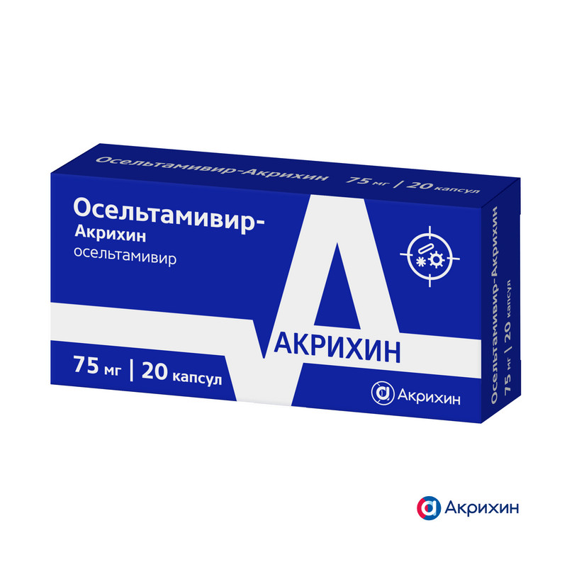 Осельтамивир-Акрихин 75 мг капсулы 20 шт
