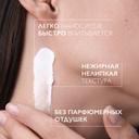 La Roche-Posay Lipikar AP+MAX Бальзам тройного действия для сухой очень сухой и склонной к атопии кожи 200 мл