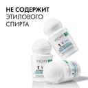 Vichy Дезодорант-антиперспирант Инвизибл 50 мл 2 шт скидка 50% на второй продукт