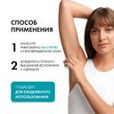 Vichy Дезодорант-антиперспирант Инвизибл 50 мл 2 шт скидка 50% на второй продукт