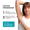 Vichy Дезодорант-антиперспирант Инвизибл 50 мл 2 шт скидка 50% на второй продукт