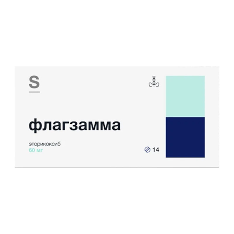 Флагзамма 60 мг таблетки 14 шт
