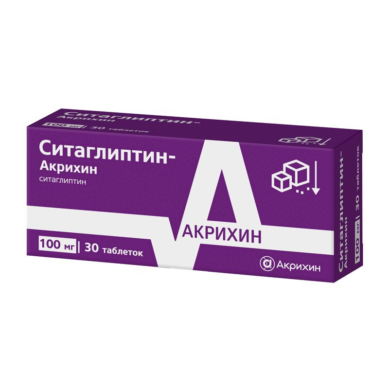 Ситаглиптин-Акрихин 100 мг таблетки 30 шт