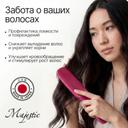 Majestic Расческа вишня