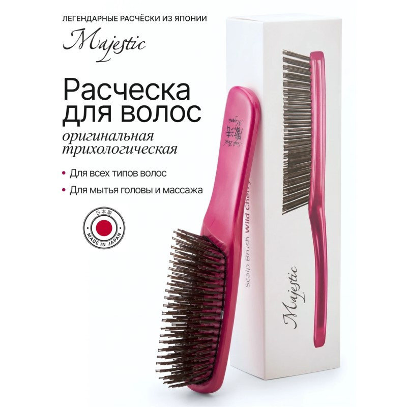 Majestic Расческа вишня