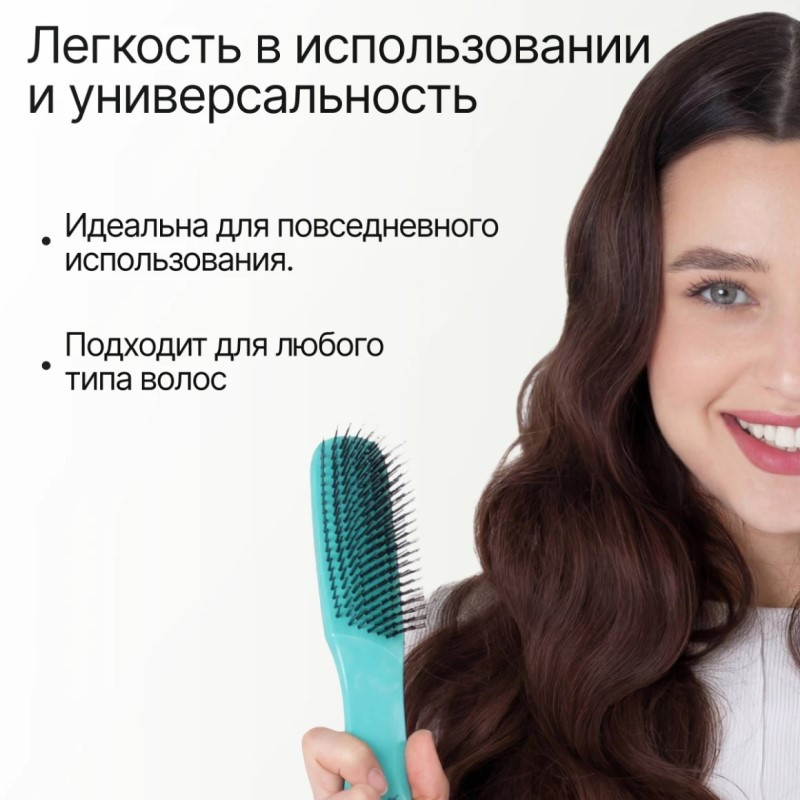 Majestic Расческа бирюзовый