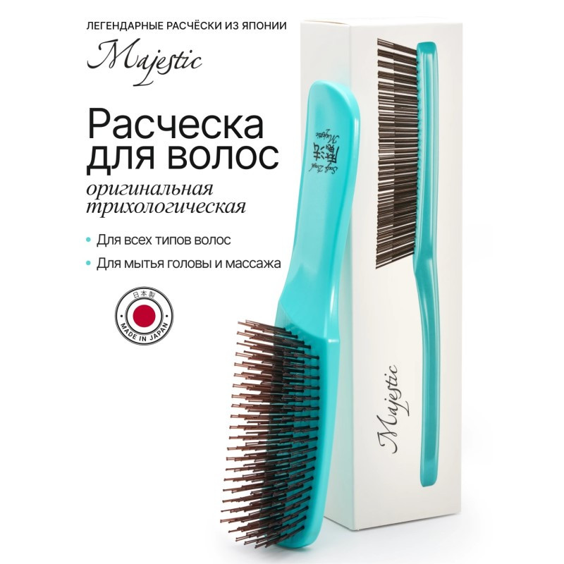 Majestic Расческа бирюзовый