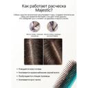 Majestic Расческа бирюзовый