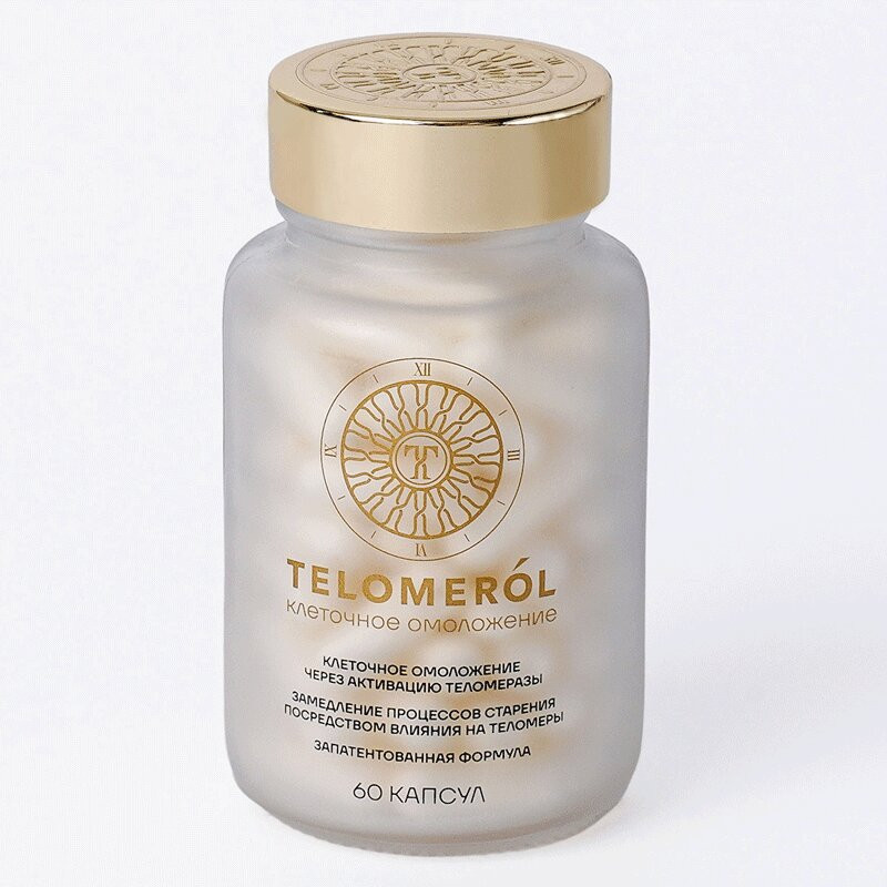Telomerol капсулы 60 шт