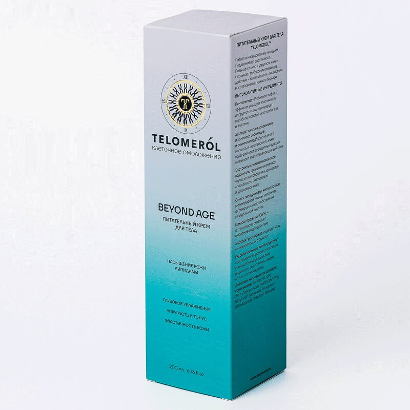 Telomerol Крем для тела питательный 200 мл