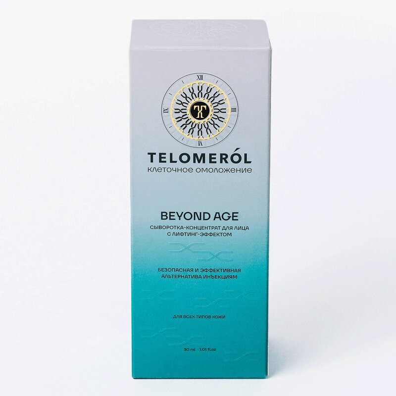 Telomerol Сыворотка-концентрат для лица с лифтинг-эффектом 30 мл