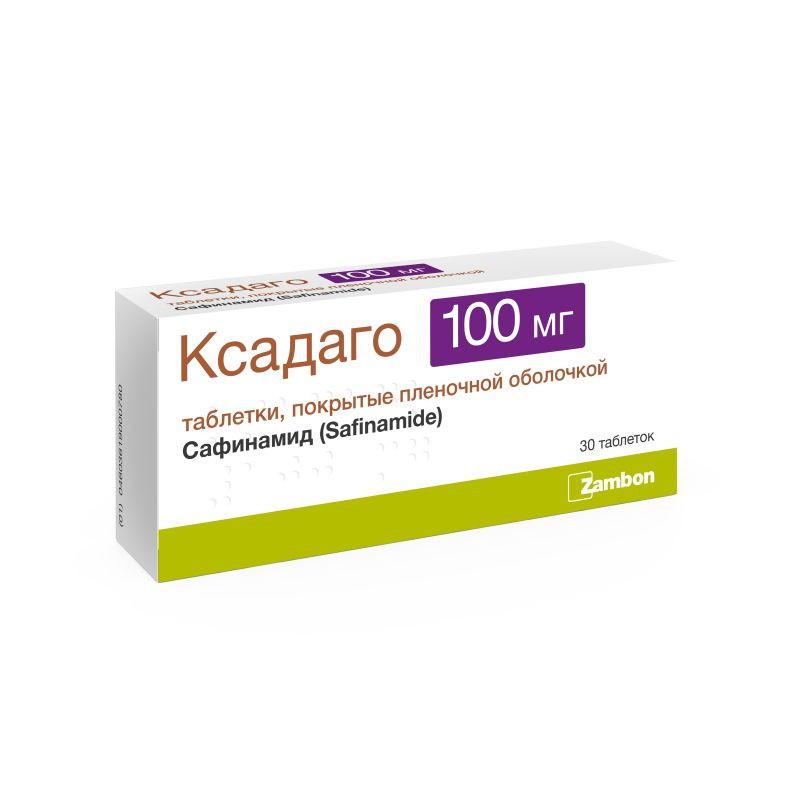 Ксадаго 100 мг таблетки 30 шт
