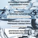 Vichy Mineral 89 Крем интенсивно увлажняющий 72 часа 40 мл