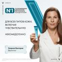 Vichy Mineral 89 Крем интенсивно увлажняющий 72 часа 40 мл