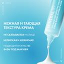 Vichy Mineral 89 Крем интенсивно увлажняющий 72 часа 40 мл