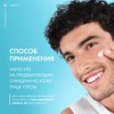 Vichy Mineral 89 Крем интенсивно увлажняющий 72 часа 40 мл