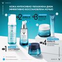 Vichy Mineral 89 Крем интенсивно увлажняющий 72 часа 40 мл
