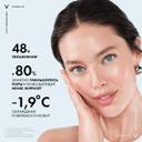 Vichy Mineral 89 Гель-сорбет матирующий увлажняющий 48 часов 40 мл