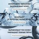 Vichy Mineral 89 Гель-сорбет матирующий увлажняющий 48 часов 40 мл
