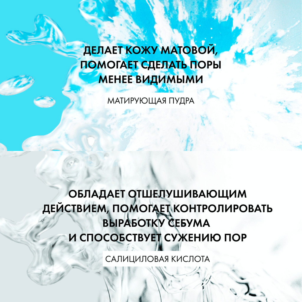 Vichy Mineral 89 Гель-сорбет матирующий увлажняющий 48 часов 40 мл