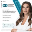 Vichy Mineral 89 Гель-сорбет матирующий увлажняющий 48 часов 40 мл