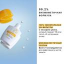 Etat Pur Флюид для лица солнцезащитный с минеральными УФ-фильтрами SPF 30 30 мл