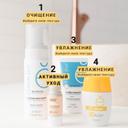 Etat Pur Флюид для лица солнцезащитный с минеральными УФ-фильтрами SPF 30 30 мл