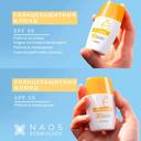 Etat Pur Флюид для лица солнцезащитный с минеральными УФ-фильтрами SPF 50 30 мл