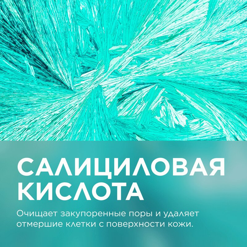 Bioderma Себиум Гель-пилинг для жирной и комбинированной кожи 75 мл