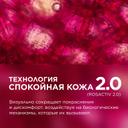 Bioderma Сенсибио AR+ CC-крем успокаивающий SPF50+ 40 мл