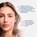 Bioderma Сенсибио AR+ CC-крем успокаивающий SPF50+ 40 мл