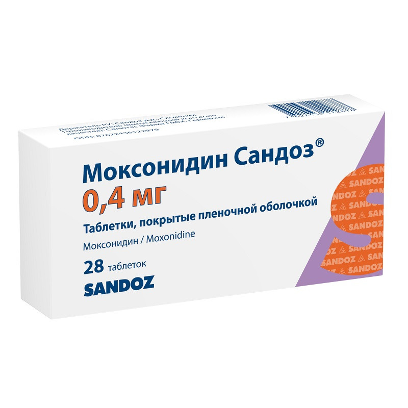 Моксонидин Сандоз 0,4 мг таблетки 28 шт