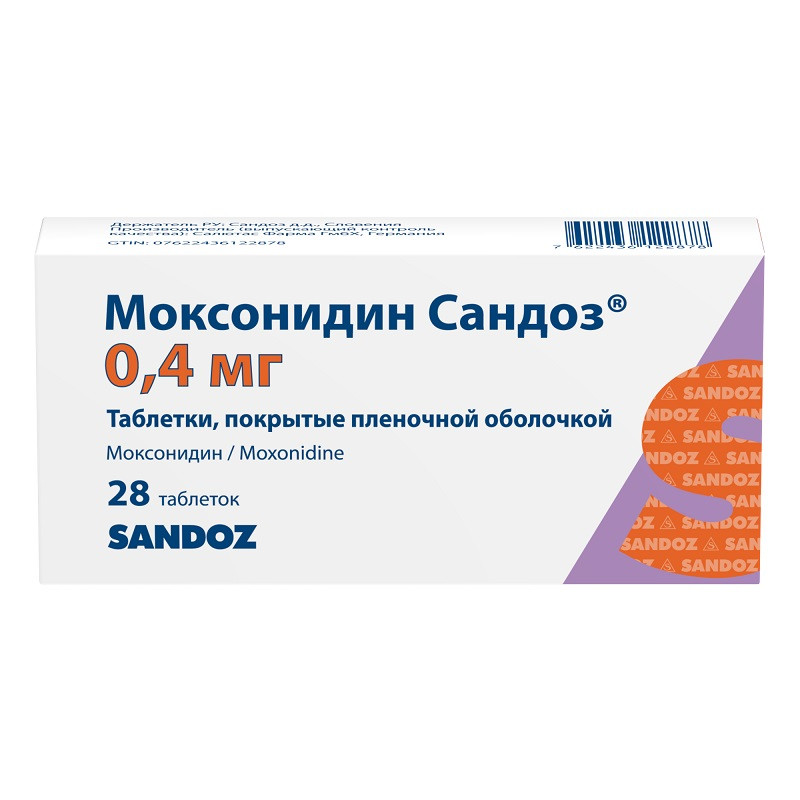 Моксонидин Сандоз 0,4 мг таблетки 28 шт