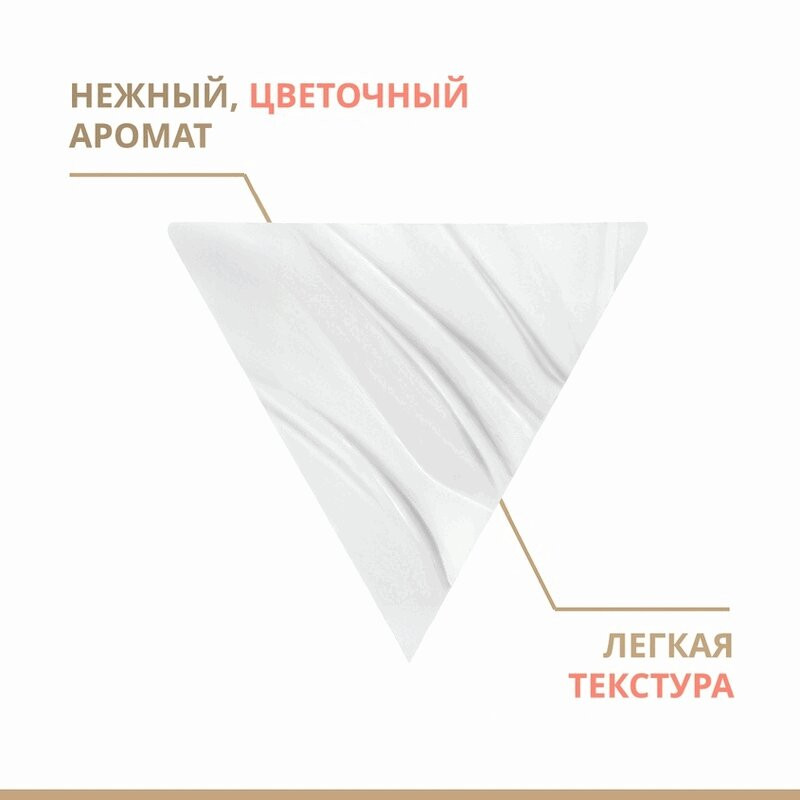 Avene DermAbsolu Крем дневной восстанавливающий 50 мл