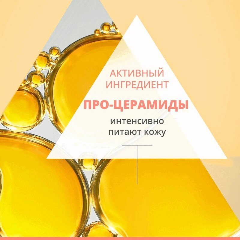 Avene DermAbsolu Крем дневной восстанавливающий 50 мл