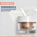 Avene DermAbsolu Крем дневной восстанавливающий 50 мл
