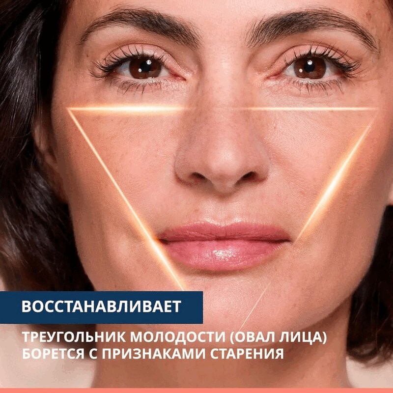Avene DermAbsolu Крем дневной восстанавливающий 50 мл