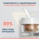 Avene DermAbsolu Крем дневной восстанавливающий 50 мл