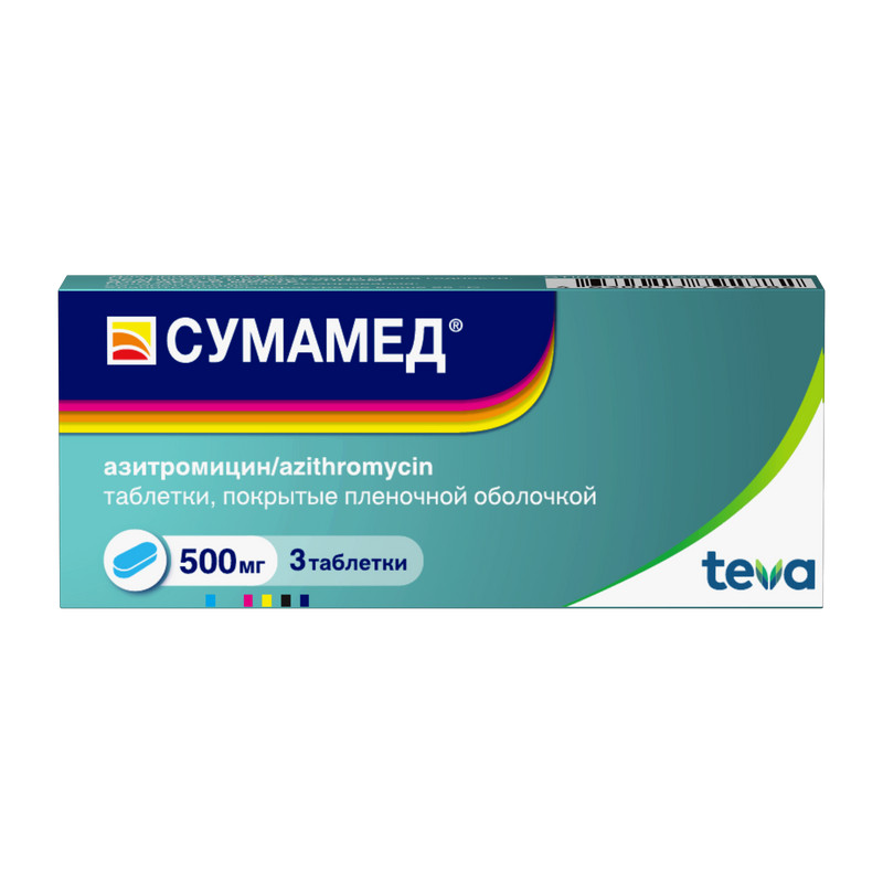Сумамед 500 мг таблетки 3 шт