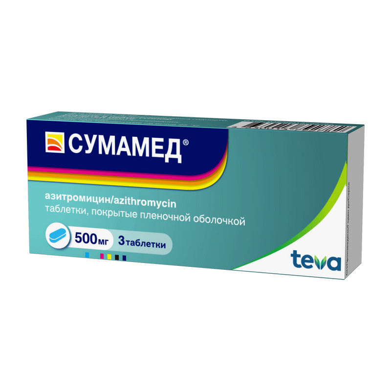 Сумамед 500 мг таблетки 3 шт